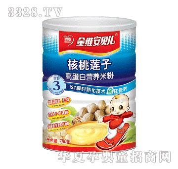 德泰核桃莲子高蛋白3段-700克听装