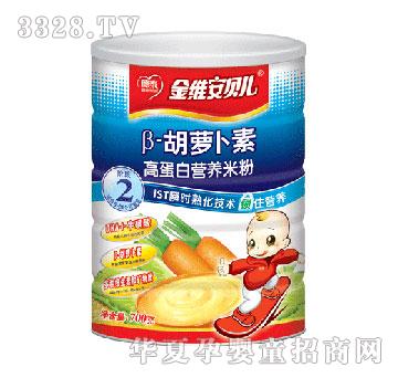 德泰核桃莲子高蛋白3段-700克