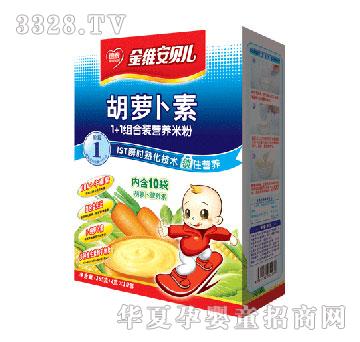 德泰1+1组合装胡萝卜素营养米粉