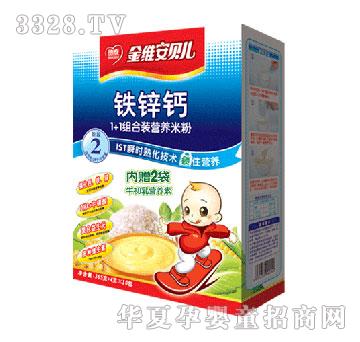 德泰1+1组合装铁锌钙营养米粉2段