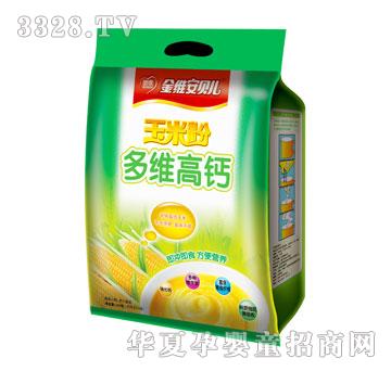 德泰多维高钙玉米粉