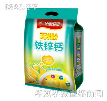 德泰铁锌钙玉米粉