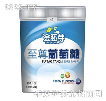 金胚芽至尊无水葡萄糖免疫蛋白+AD钙