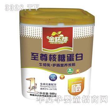 金胚芽至尊核糖蛋白