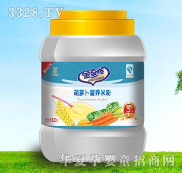 金多维3段胡箩卜营养米粉(800克)
