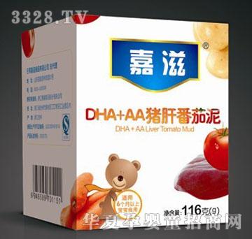 嘉滋DHA+AA猪肝番茄泥