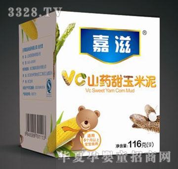 嘉滋VC山药甜玉米泥