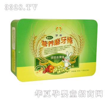 立桦缤纷水果味营养磨牙棒
