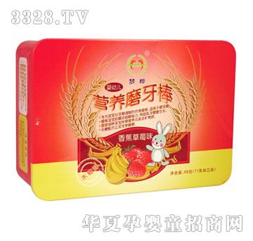 立桦香蕉草莓味营养磨牙棒
