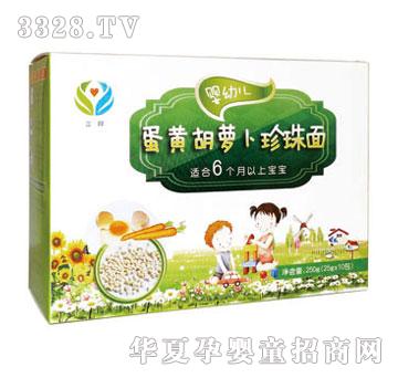 立桦蛋黄胡萝卜珍珠面