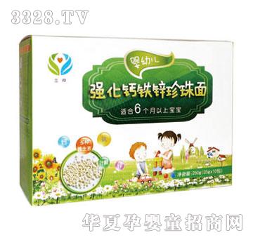 立桦强化钙铁锌珍珠面