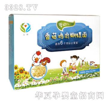 立桦香菇鸡肉蝴蝶面