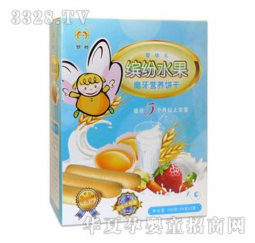 立桦缤纷水果磨牙营养饼干