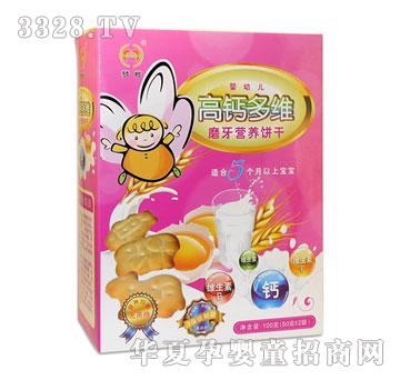 立桦高钙多维磨牙营养饼干