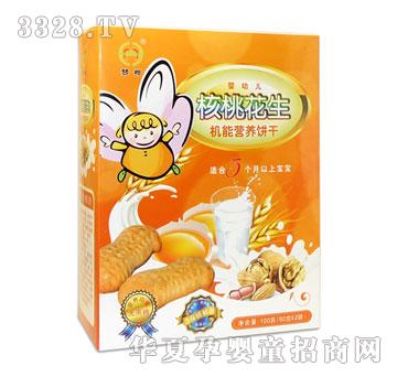 立桦核桃花生机能营养饼干