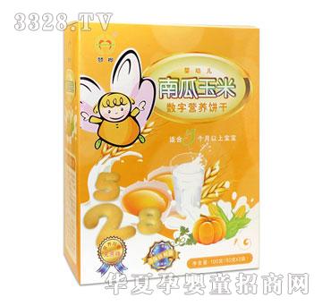 立桦南瓜玉米数字营养饼干