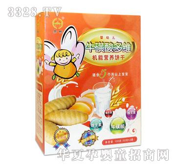 立桦牛磺酸多维机能营养饼干
