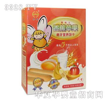 立桦香蕉苹果磨牙营养饼干