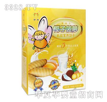 立桦椰子菠萝机能营养饼干