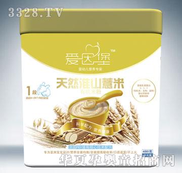 添爱天然淮山薏米有机米粉