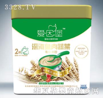 添爱深海鱼肉蔬菜有机米粉