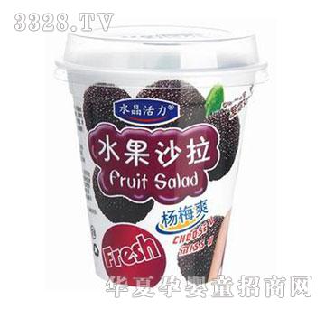 水晶活力水果沙拉-扬眉爽