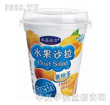 水晶活力水果沙拉-黄桃多