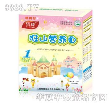 阿颖320g淮山营养面条1段