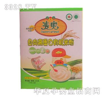 麦兜鱼肉高蛋白有机米粉
