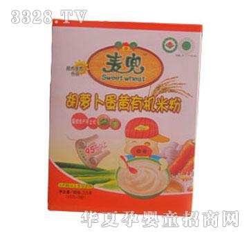 麦兜胡萝卜蛋黄有机米粉