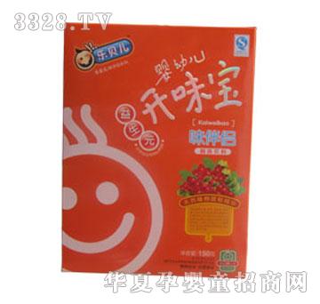 乐贝儿婴幼儿益生元开味宝味