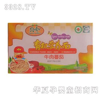 贝兜有机营养面（牛肉番茄）