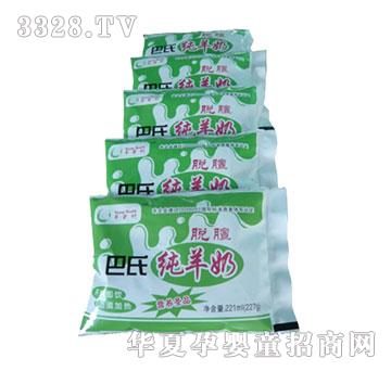 羊百利脱膻纯羊奶