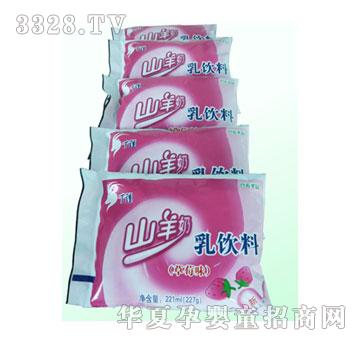 羊百利草莓味乳饮料