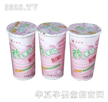 羊百利杯装脱膻酸羊奶