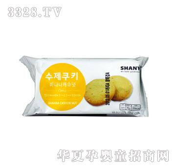 霞妮妈妈手打饼香蕉腰果味