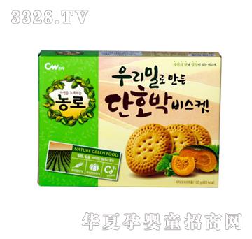 青右维生素南瓜饼