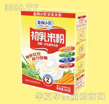 金牌小贝胡萝卜初乳营养米粉
