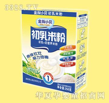 金牌小贝初乳+奶营养米粉