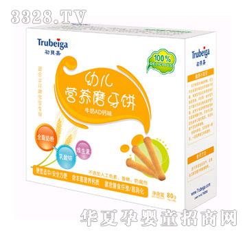 初贝嘉牛奶AD钙味营养磨牙饼干