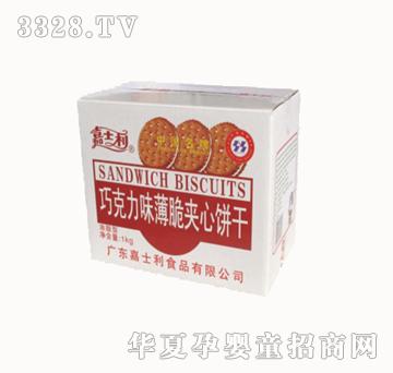嘉士利1KG巧克力味薄脆夹心饼干