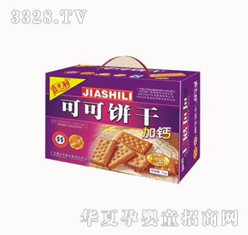 嘉士利1kg可可饼干