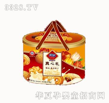 嘉士利真心礼
