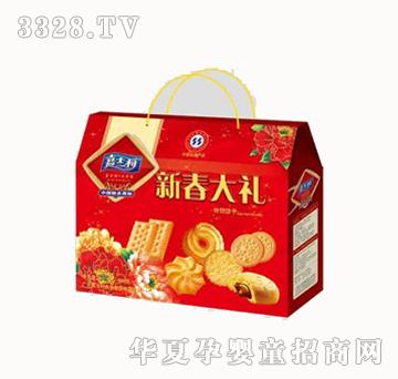 嘉士利新春大礼