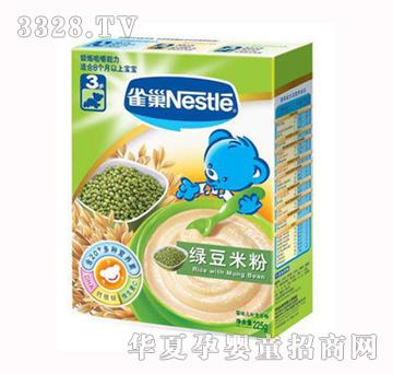 ȸ3̶׷225g