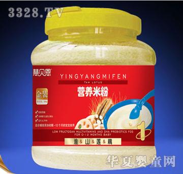 慧贝恩果蔬多维-营养米粉