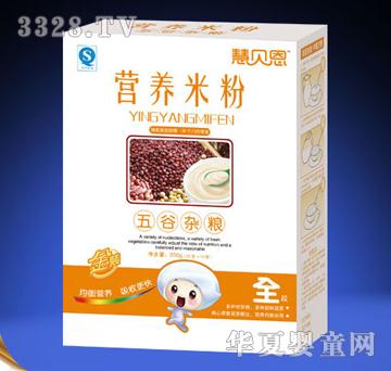 慧贝恩五谷杂粮-营养米粉