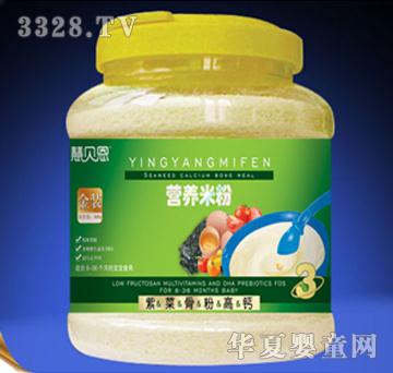 慧贝恩紫草骨粉高钙营养米粉