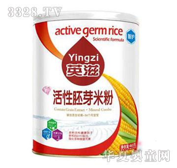 英滋活性胚芽米粉听装