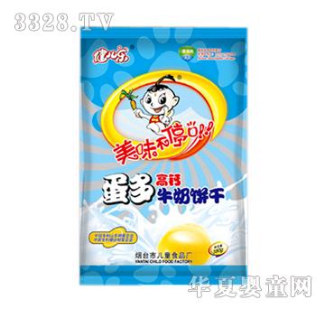 健儿乐蛋多高钙牛奶饼干180克